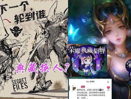 典藏貂蝉最新爆料视频,揭秘古代美女的传奇人生与神秘爱情  第2张