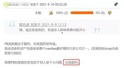 内部员工爆料娱乐圈知乎,揭秘明星背后的真实故事 第3张 内部员工爆料娱乐圈知乎,揭秘明星背后的真实故事 第3张