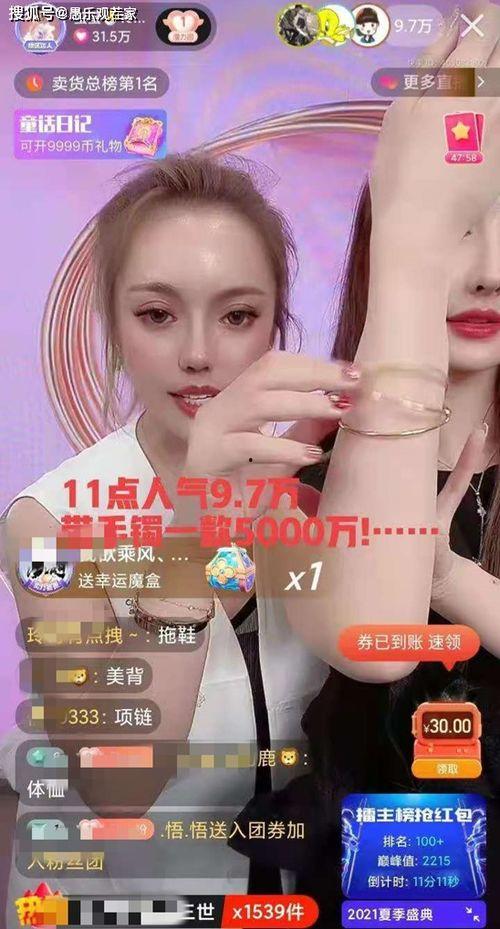 辛巴主播最新爆料,揭秘娱乐圈惊人内幕！