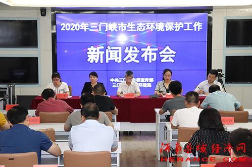 三门峡新闻爆料,最新爆料揭示城市动态