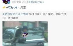 吃瓜新闻爆料视频大全最新,吃瓜新闻爆料视频大全，独家揭秘明星幕后故事  第1张