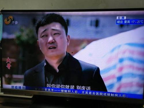 十三哥爆料郝振东视频大全,郝振东视频大全背后的精彩故事 第1张 十三哥爆料郝振东视频大全,郝振东视频大全背后的精彩故事 第1张