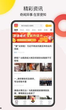 吃瓜头条爆料视频大全,揭秘热门视频背后的精彩故事  第3张