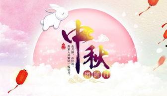 中秋名人爆料大全视频,揭秘中秋佳节背后的精彩故事  第3张