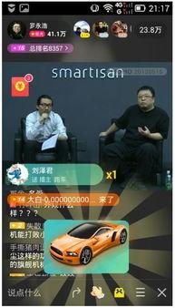 车手直播爆料怎么做的视频,独家技巧大公开 第1张 车手直播爆料怎么做的视频,独家技巧大公开 第1张