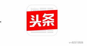 湖南爆料今日头条视频下载,揭秘热门事件幕后真相  第3张