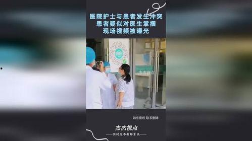 毕良医生爆料视频播放下载,揭秘医疗行业内幕  第3张